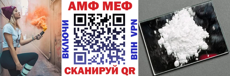 АМФЕТАМИН 98% где найти наркотики Феодосия