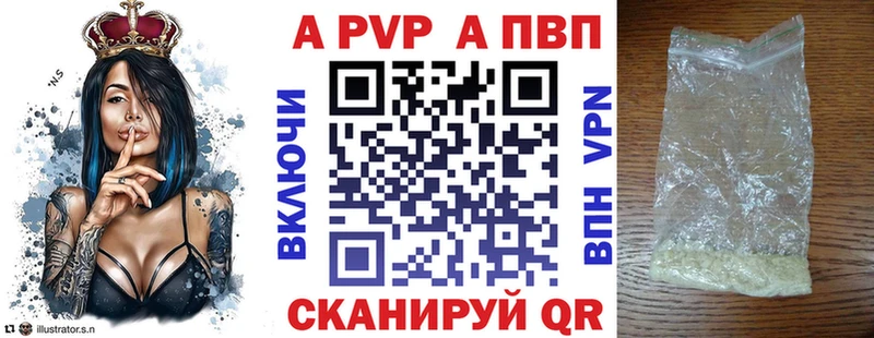 Alpha-PVP СК  Феодосия 