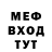 КОКАИН 98% Gor BloodyAxe