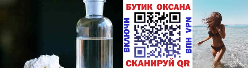 БУТИРАТ BDO 33% Феодосия