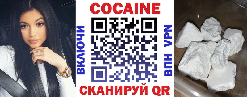 Cocaine Боливия Феодосия