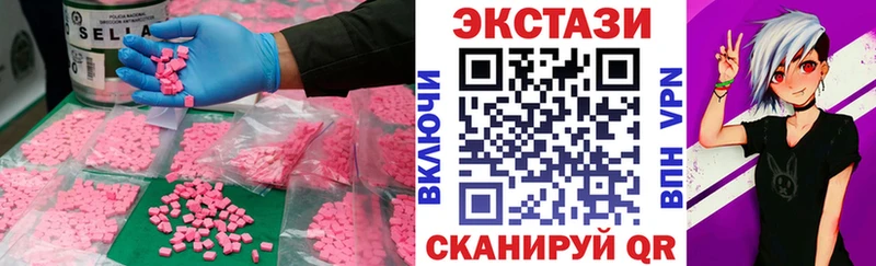 дарнет шоп  Феодосия  Ecstasy Punisher 