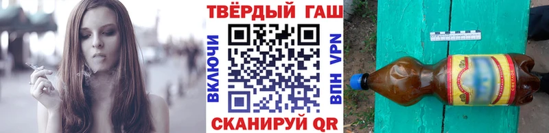 ГАШИШ ice o lator Феодосия