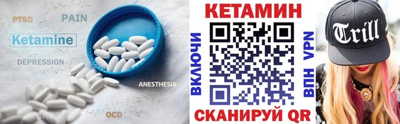 КЕТАМИН VHQ  купить наркоту  Феодосия 