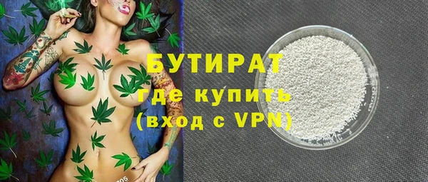 соль курить ск Армянск