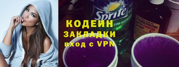 гашик Семикаракорск