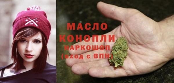 соль курить ск Армянск