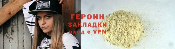 PSILOCYBIN Арсеньев