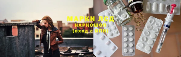 соль курить ск Армянск