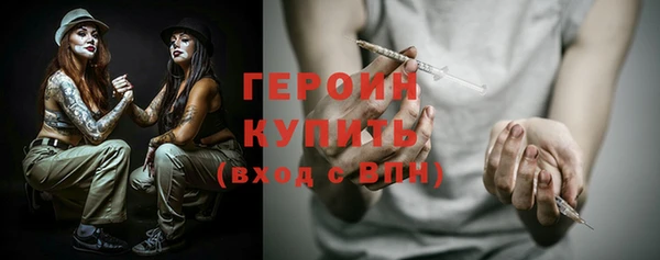соль курить ск Армянск