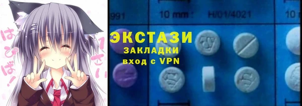 соль курить ск Армянск