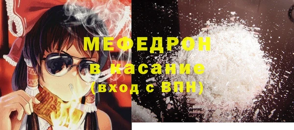 соль курить ск Армянск