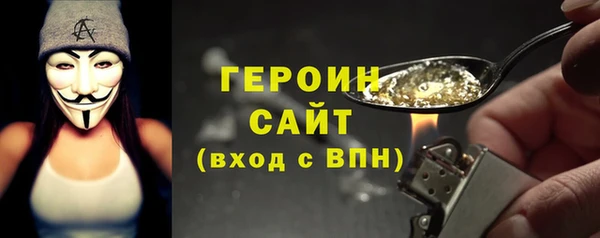 PSILOCYBIN Арсеньев