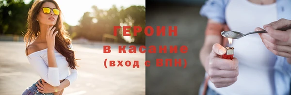 соль курить ск Армянск