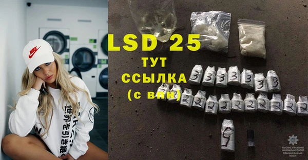 PSILOCYBIN Арсеньев