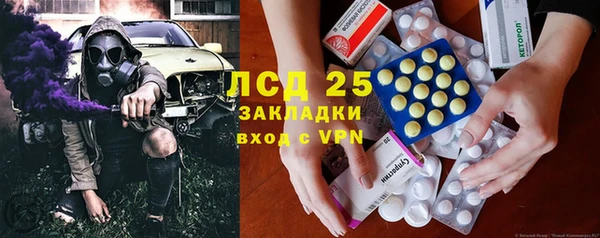 соль курить ск Армянск