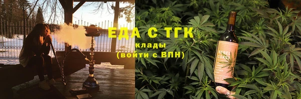 соль курить ск Армянск