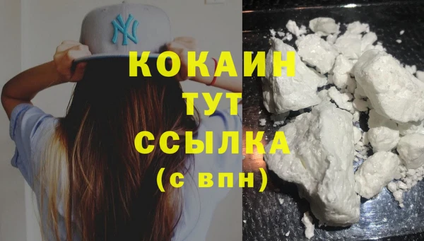 соль курить ск Армянск