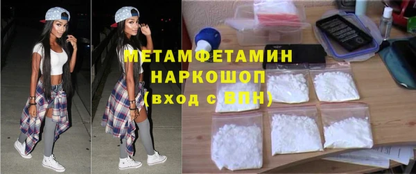 соль курить ск Армянск
