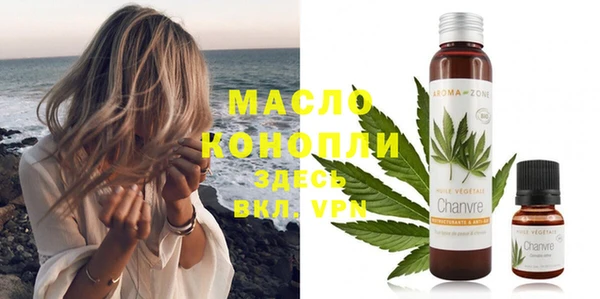 соль курить ск Армянск