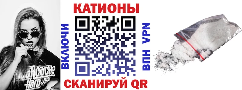 купить наркотик  Феодосия  МЕФ мука 