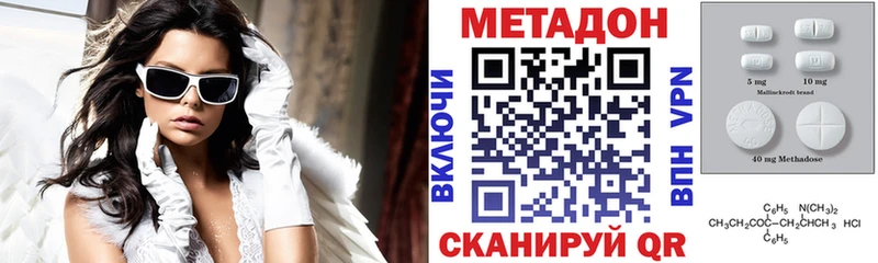 цены наркотик  Феодосия  МЕТАДОН VHQ 