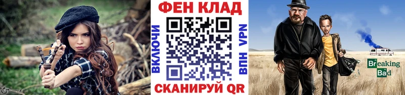 Метамфетамин Methamphetamine  как найти   Феодосия 