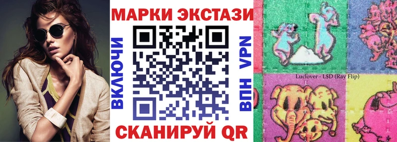наркота  Феодосия  Марки N-bome 1500мкг 