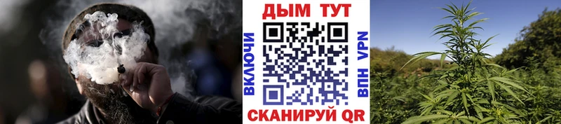 Канабис марихуана  Феодосия 